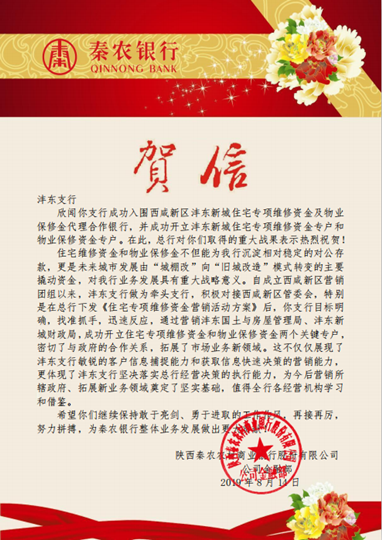 181589790679826226.png 图片2_副本.png