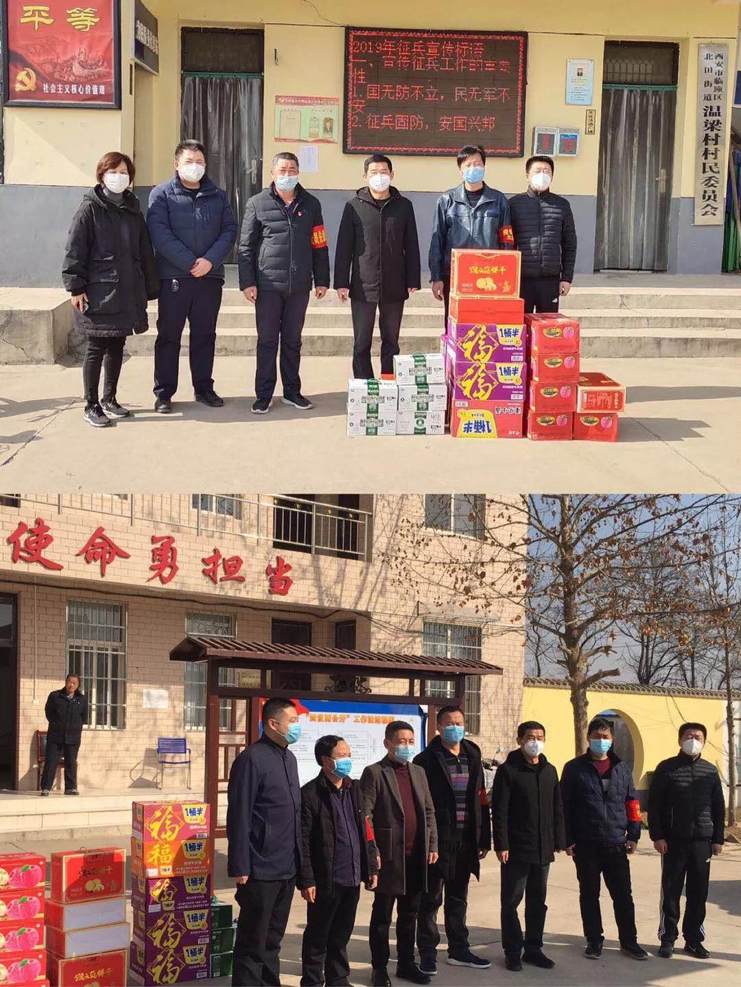 181589792973582122.jpeg 同舟共济 爱心助“疫”2.jpg