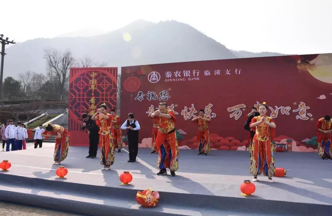 临潼支行参加临潼区2020“中国年·看西安·游临潼”春节系列文化旅游活动宣传4.jpg