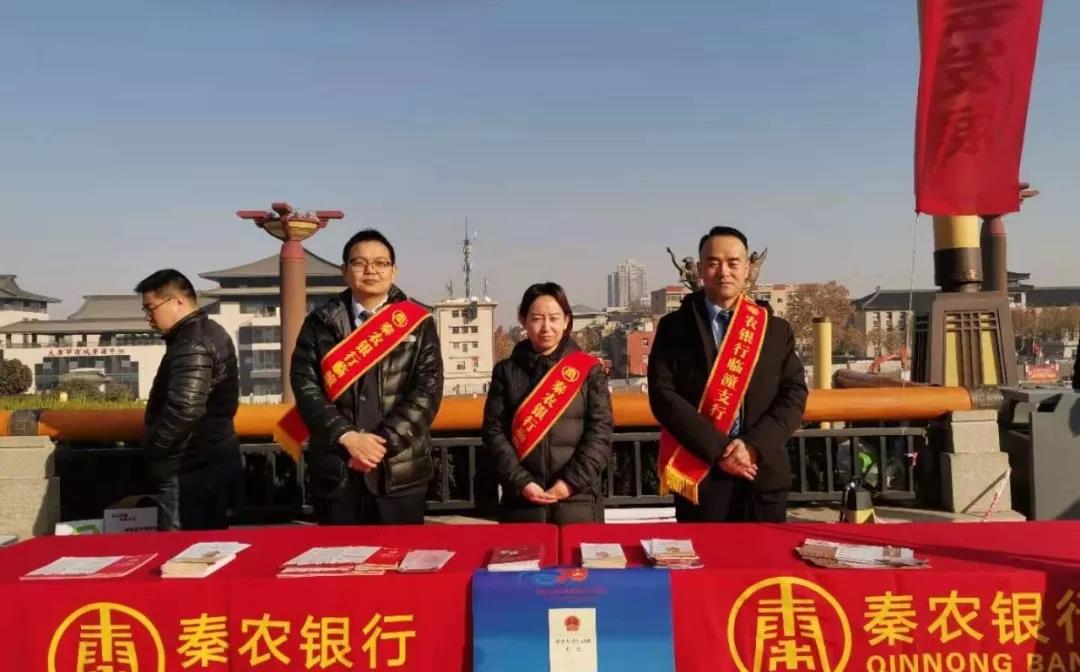 181589793728656112.jpeg 临潼支行开展弘扬宪法精神宣传活动1.jpg