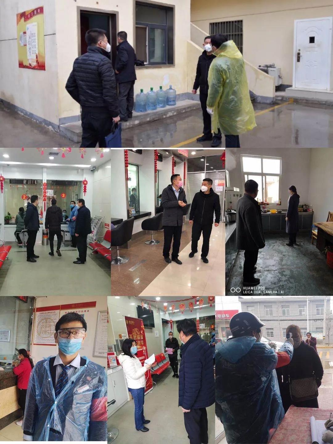 181589794417384518.jpeg 临潼支行开展复工疫情防控督导检查2.jpg