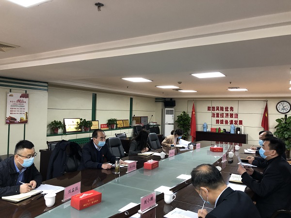 2020.3.11秦农银行监事长闫三选赴雁塔支行调研.jpg