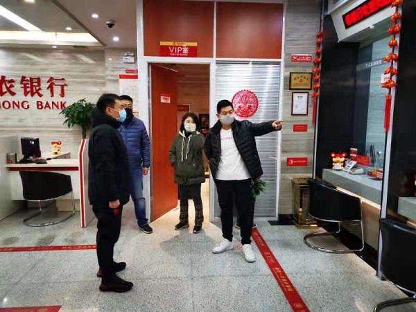 雁塔支行领导疫情期间慰问员工.jpg