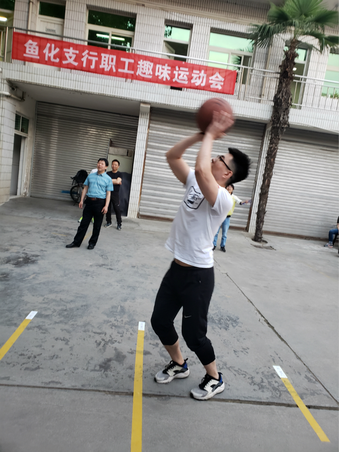 鱼化支行趣味运动会_meitu_8.jpg