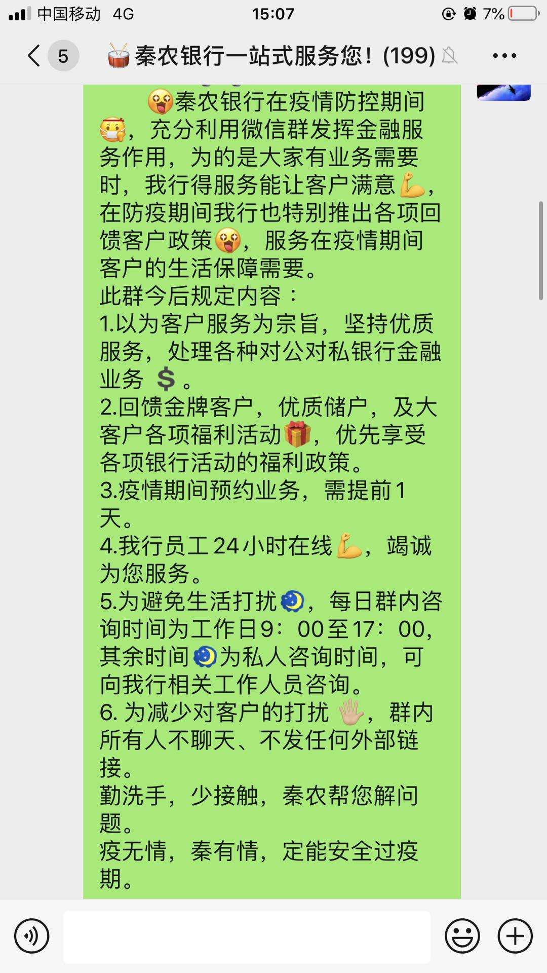 191589859353683086.png 666.png