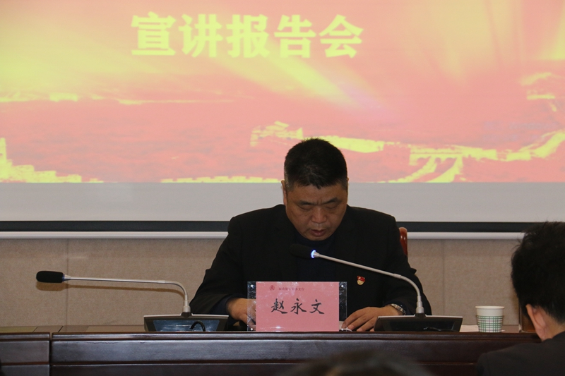 党委书记上党课.JPG