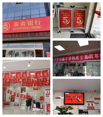 281590644521566511.jpeg 港务支行营造浓厚行庆氛围.jpg