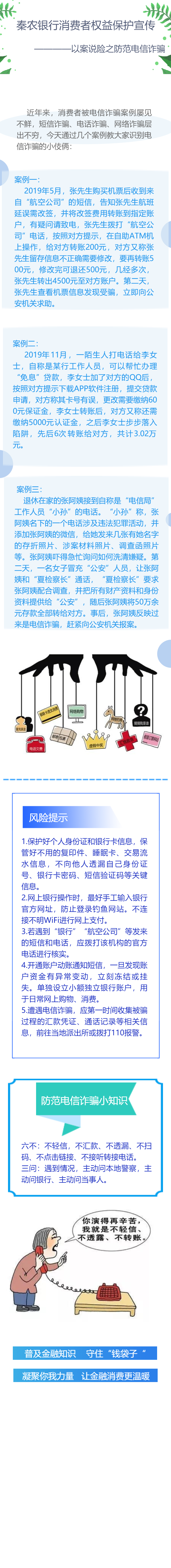 微信图片_20200611084112.png