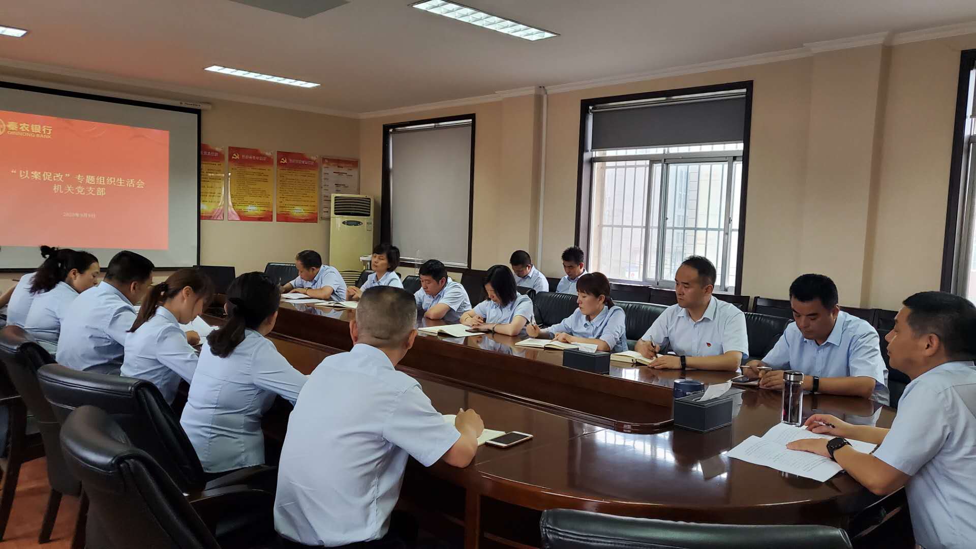 组织生活会图片.jpg