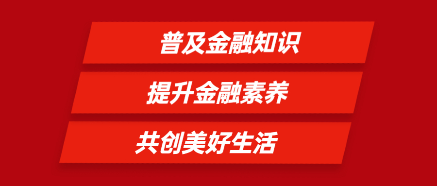 国庆假期热点讨论公众号首图.jpg
