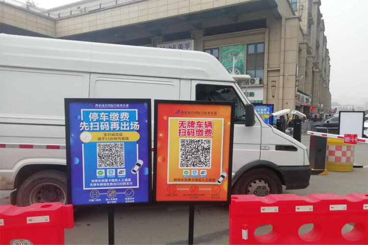 061604658492852055.png 智慧停车.png