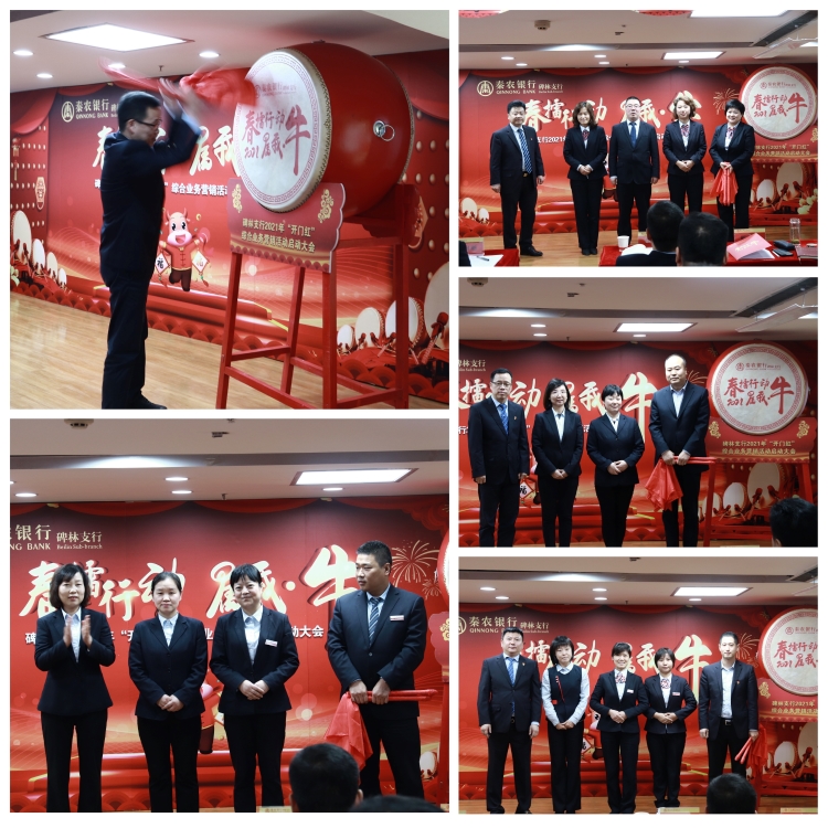 131605238492554040.jpeg 开门红4-4.jpg