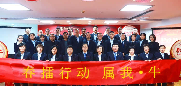 131605238555750576.jpeg 开门红1-1.jpg