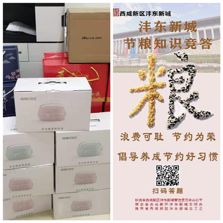 301606708143603024.jpeg 微信图片_20201130114855.jpg