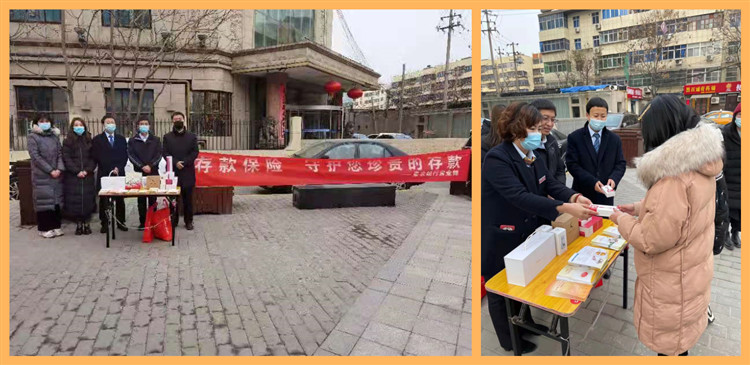 211608543840127770.jpeg 存款保险制度宣传.jpg