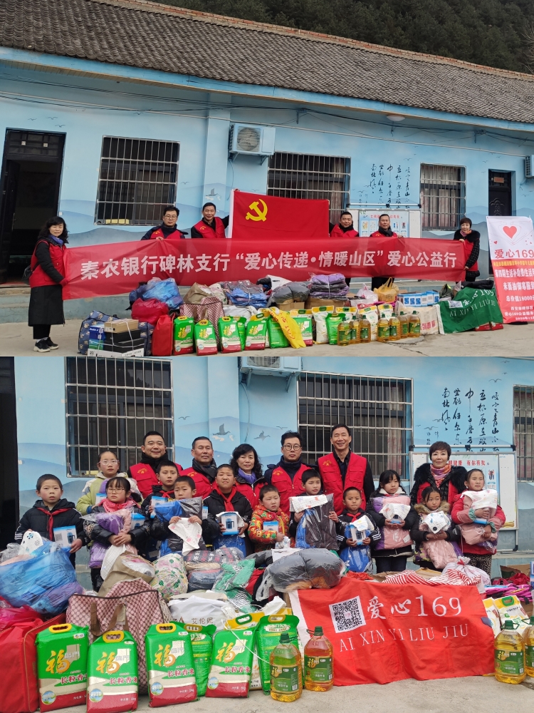 爱心传递 情暖山区.jpg