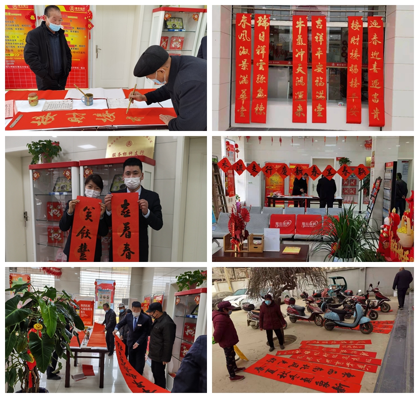 写春联.jpg