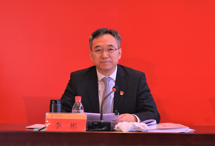 党委书记,董事长李彬.jpg