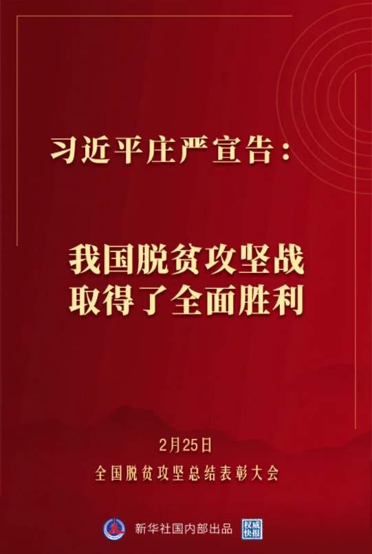 微信图片_20210225153430.png