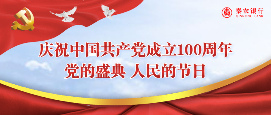 021614669148178035.jpeg 微信图片_20210301165120.jpg