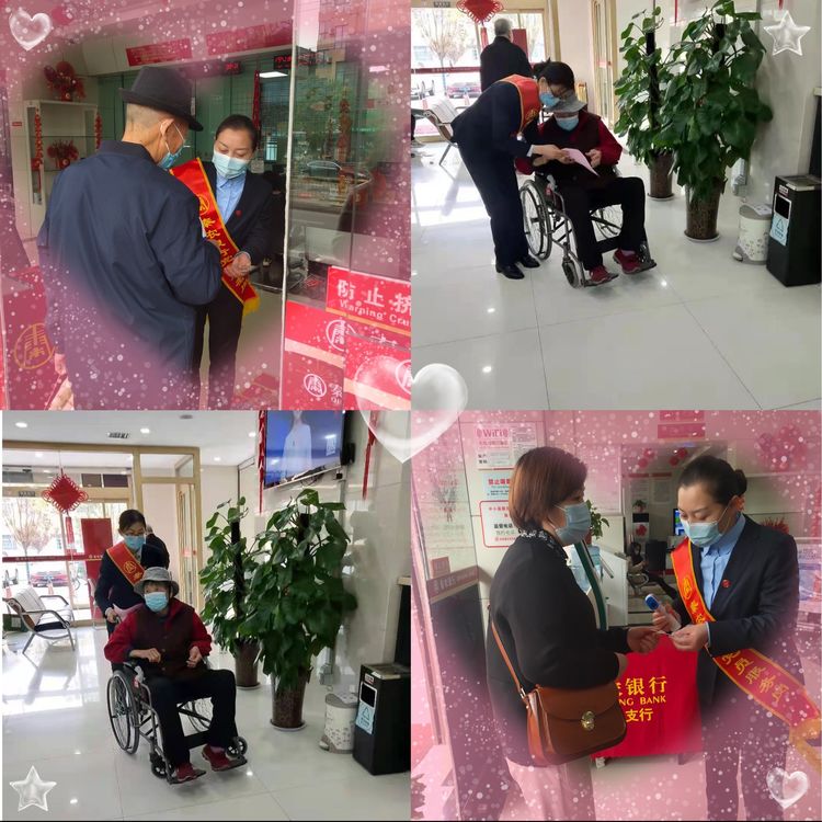 121618218912969064.jpeg 行长体验日.jpeg