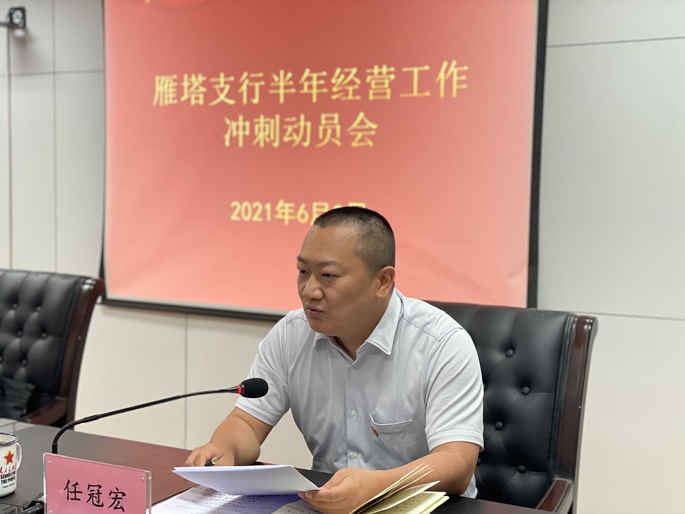 021622624894187037.jpeg 微信图片_202106021706302.jpg