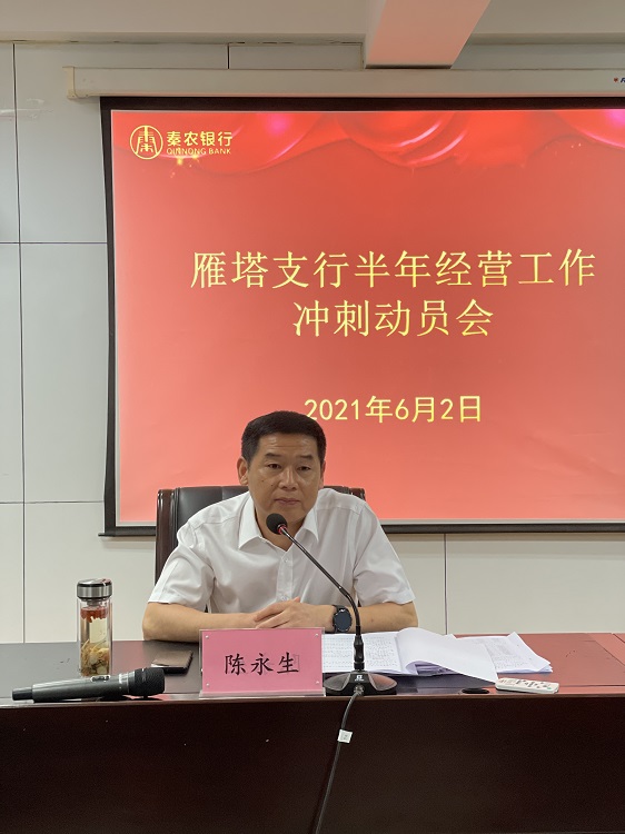 021622624917585798.jpeg 微信图片_202106021706307.jpg