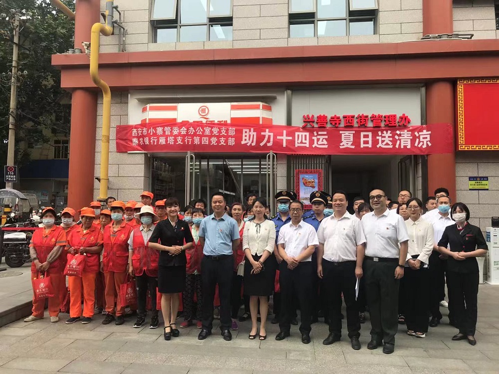 041622776327815213.jpeg 微信图片_202106031740174.jpg