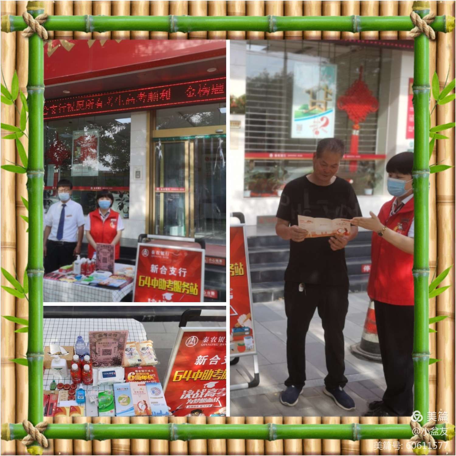 111623394352920244.jpeg 助考1.jpg