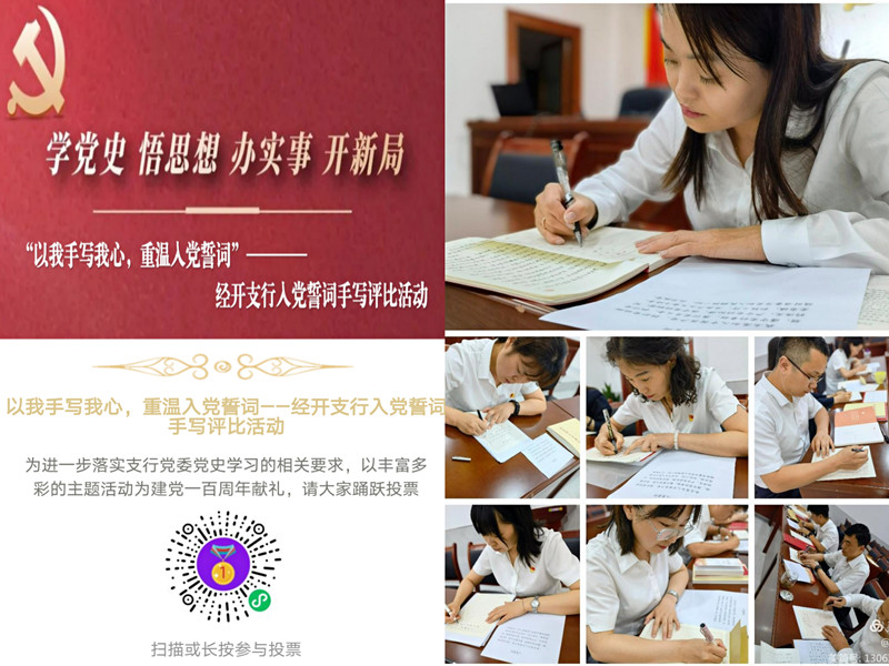 251624589530166787.jpeg 微信图片_20210625091333_副本.jpg