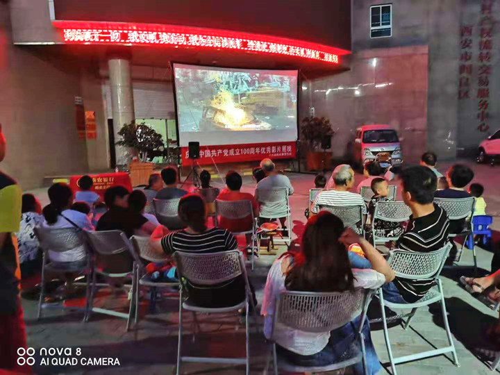 021625219472128281.jpeg 清凉看电影.jpg