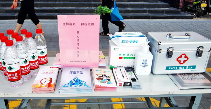 051625472398134803.jpeg 图片2.jpg