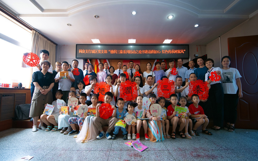 201626741334101808.jpeg 家风剪纸.jpg