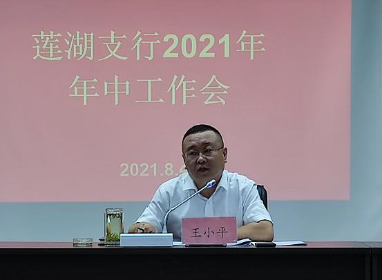 061628240636670047.jpeg 微信图片_20210806170244.jpg