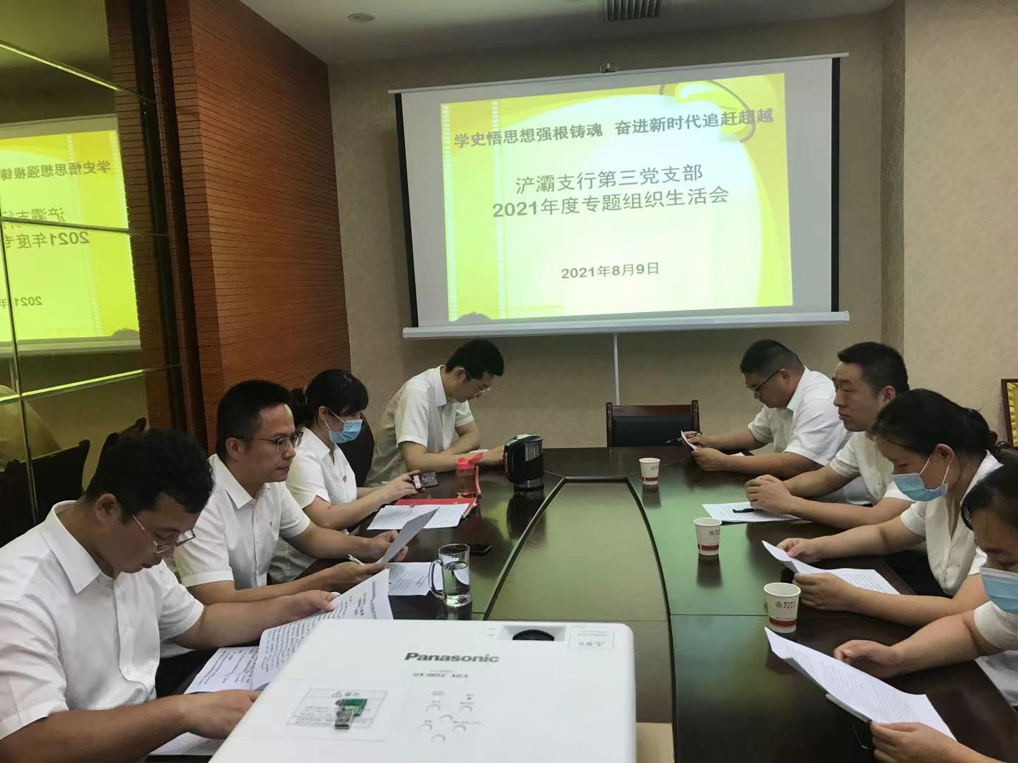 231629714089147654.png 微信图片_20210823181235.png