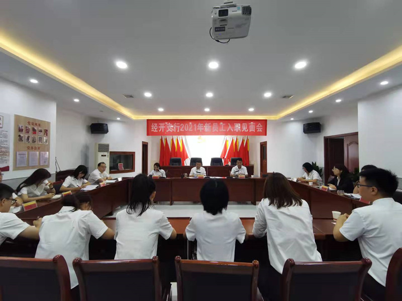 011630463796952300.jpeg 微信图片_20210901103340.jpg