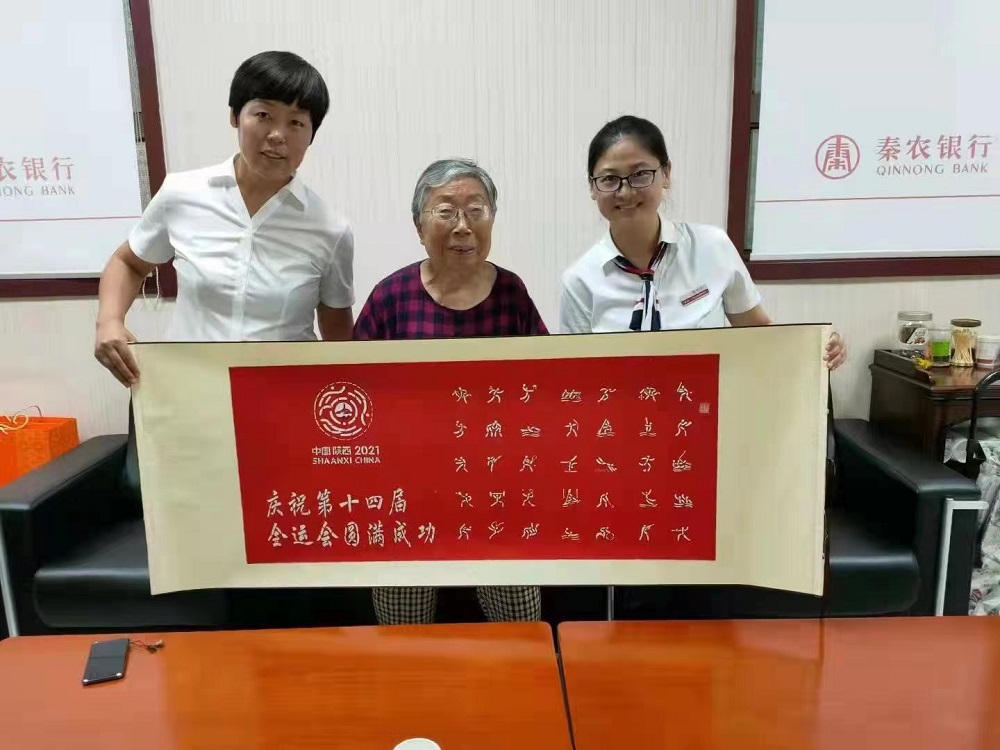 181631937162128881.jpeg 微信图片_202109151419542.jpg