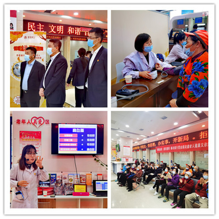 141634201103332341.jpeg 义诊照片.jpg