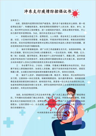 211634780732430762.png 微信图片_20211021094335_副本.png