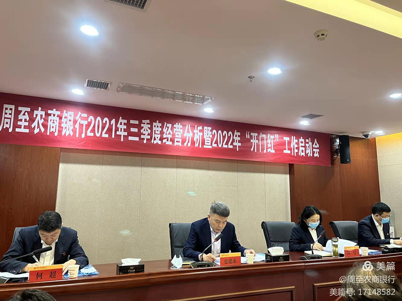 031635906122894275.jpeg 微信图片_20211103102039.jpg