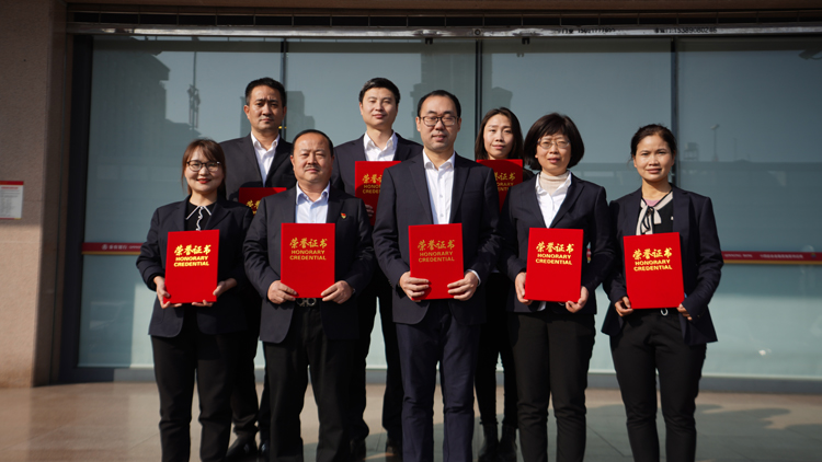 041636011432187465.jpeg 领奖照片(1).jpg