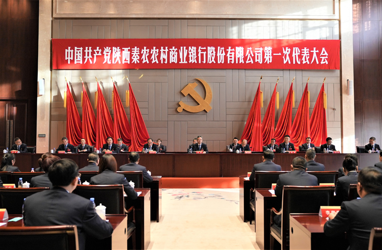 261637919895201854.jpeg 党代会1.JPG