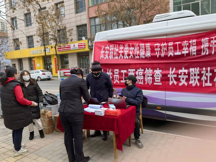 211640084026465774.jpeg 6-750 长安联社筛查点职工登记筛查现场.jpg