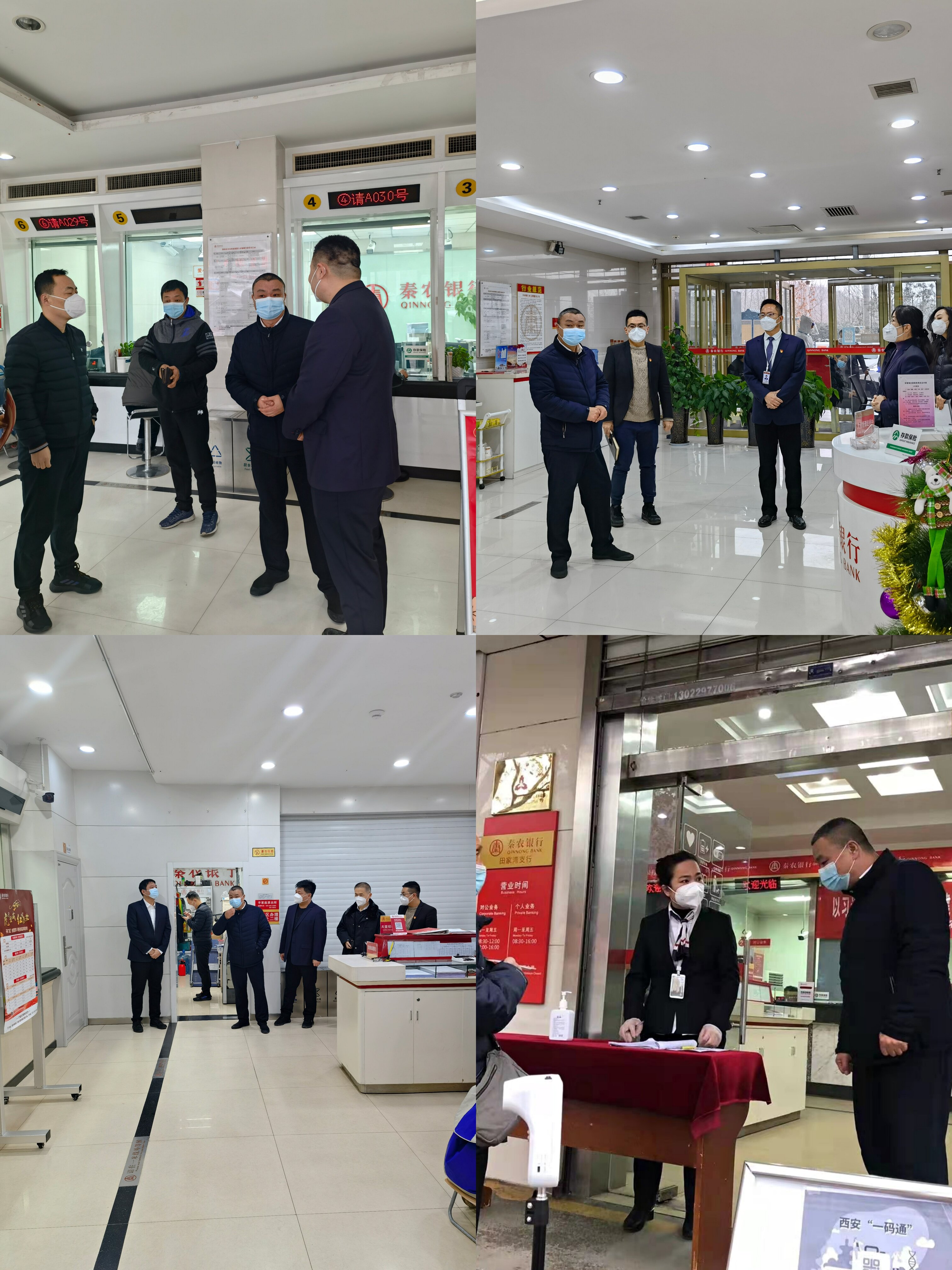 251643077733135556.jpeg 微信图片_20220121181927_proc.jpg