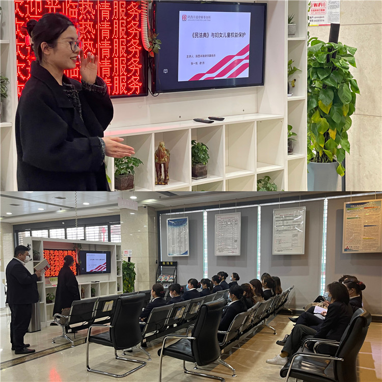 091646808166614218.jpeg 法律讲座.jpg