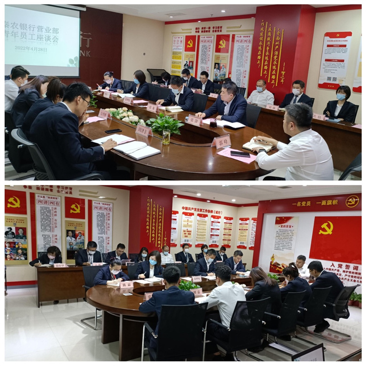 291651196773866258.jpeg 座谈会3.jpg