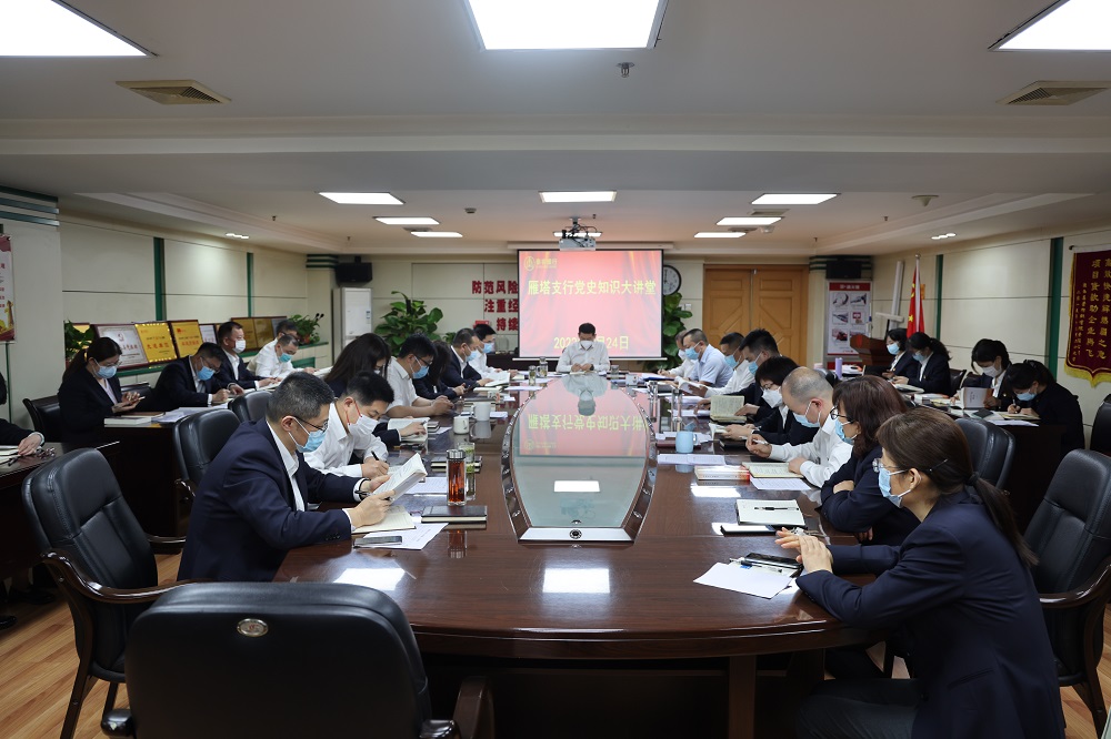 291651202310969523.jpeg 支行党委.JPG