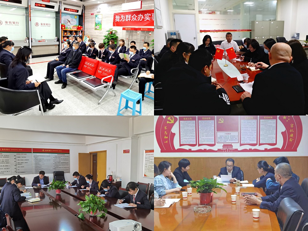 291651202357349289.jpeg 各支部.jpg