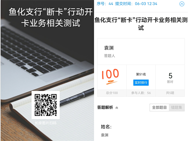 081654672509175866.png 图片3.png