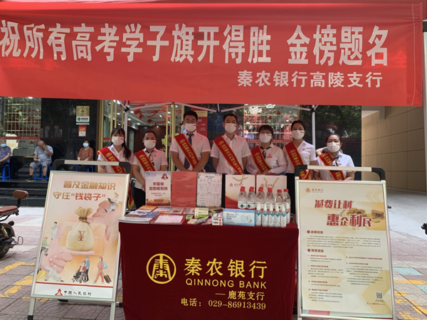 141655187960251228.jpeg 助力高考 (3)_副本.jpg